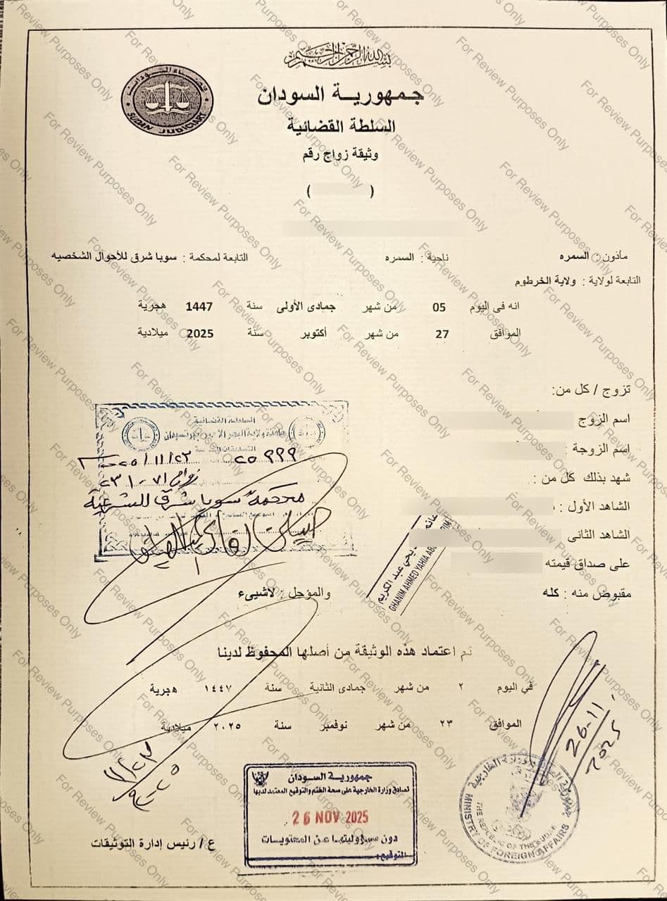 Front copy of the contract, including details of the husband, wife, witnesses, and dowry.